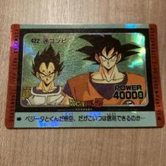 ドラゴンボールZ アマダ PPカード AMADA 422 デジタルドットプリズム ドラゴンボールZ アマダ PPカード AMADA 422 デジタルドット