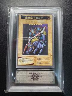 遊戯王　暗黒騎士ガイア　ARS 暗黒騎士ガイア (ステンレス) [-] {-} - magi通販【遊戯王カード