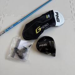 【新古】ピン G430 LST 10.5° ドライバー DR PING TOUR