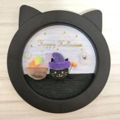 ＊ハロウィンムーンブランコ＊シーグラスアート 719n78e821L._UF350,350_QL80_.jpg