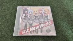 2025年最新】ハミダシクリエイティブ cdの人気アイテム - メルカリ