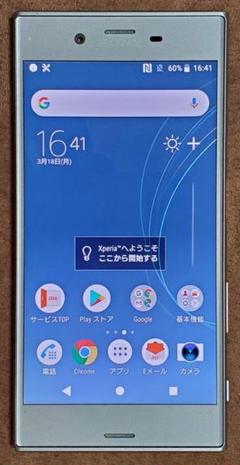 SONY - Xperia XZs SOV35 au ジャンク Xperia XZs SOV35（au） 商品一覧｜ムスビー【中古スマホ・中古