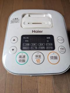 早い者勝ち❗️ ハイアール 3合炊き炊飯器　2024年製 Amazon | ハイアール ひとり暮らし向け炊飯器 (ホワイト) JJ
