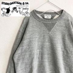 2025年最新】STUDIO D'ARTISAN メンズ トレーナー・スウェットの