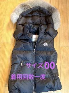 【新品】MONCLER GALLINULE ダウンベスト ファー 2 ギフト包装 MONCLER (SALE)【返品交換不可】MONCLER(モンクレール)ダウン