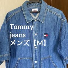 2025年最新】Tommy Jeans メンズ Gジャン・デニムジャケットの