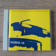 サブスク停止CD stereolab ABC music BBC session サブスク停止CD stereolab ABC music BBC session