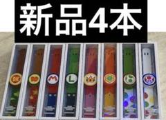 スーパーニンテンドーワールド パワーアップバンド2点セット スーパーニンテンドーワールド パワーアップバンド 2本セット