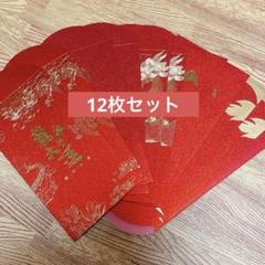 お年玉袋 ぽち袋 長札 紅包 お正月 新年 龍 竜 金封 祝儀袋