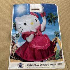 USJ お土産袋 8枚セット
