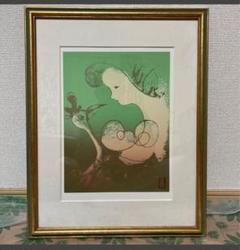 永瀬義郎作 試る アート 絵画額装品 エディションナンバー入り Yahoo!オークション -「永瀬義郎」の落札相場・落札価格
