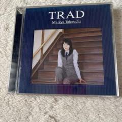 竹内まりや TRAD CD+DVD