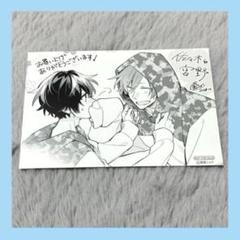 ゆ*の様 佐々木と宮野　平野と鍵浦　入手困難ポストカードセット　ブロマイド　他 佐々木と宮野】ポストカード 特典 - メルカリ