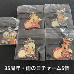 ♡ディズニーリゾート チャーム 5個セット♡