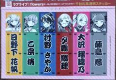 2025年最新】ウルトラジャンプ ラブライブの人気アイテム - メルカリ