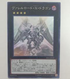 PSA10 遊戯王 ホログラフィックレア 8枚セット リホルダー済み