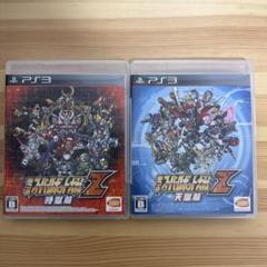 PS3 第3次スーパーロボット大戦Z 時獄篇 天獄篇