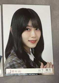 2025年最新】山下瞳月 生写真 まとめ売りの人気アイテム - メルカリ