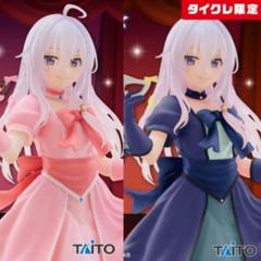 【通常+限定】魔女の旅々　Coreful フィギュア　イレイナ　仮面ドレス