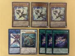 2025年最新】遊戯王カードホワイトローズ・ドラゴンの人気