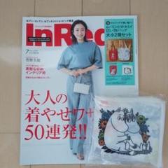 InRed7月