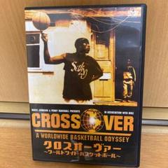 クロス・オーヴァー~ワールド・ワイド・バスケット・ボール~('04米/ギリシャ…