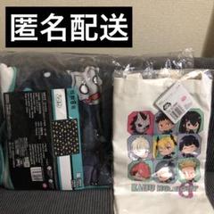 怪獣8号 きゃらまる プラチナムザッカ　ふわふわビッグ毛布　トートバッグ　セット