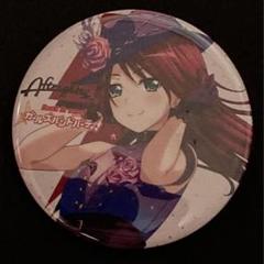 宇田川巴 ビジュアルブック 缶バッジ BanG Dream! 缶バッジ 宇田川巴 - メルカリ