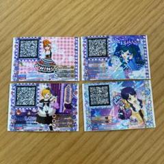 プリパラ　トモチケ4枚