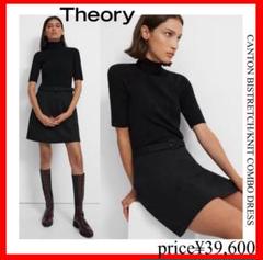 Theory✨ニットコンボドレス ブラック　サイズᏚ