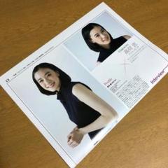 2025年最新】蒼井優 ポスターの人気アイテム - メルカリ