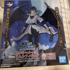 転生したらスライムだった件　フィギュアまとめ売り 転生したらスライムだった件 転スラ フィギュア まとめ売り