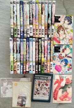 ドメスティックな彼女  全巻 ドメスティックな彼女 全巻セット 1〜28巻 - メルカリ