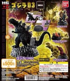 値下げ‼️ゴジラ　GODZILLA ガチャガチャ　消しゴム　まとめ売り 値下げ‼️ゴジラ GODZILLA ガチャガチャ 消しゴム まとめ売り