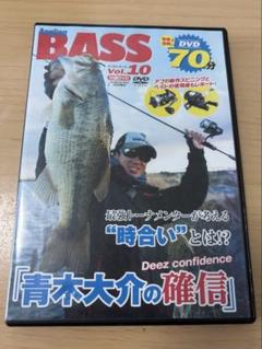 青木大介 DVDセット CIRCUS バサーオールスタークラシック2015