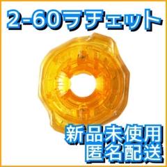 ライオンズ様 リクエスト 2点 まとめ商品 NEON様 リクエスト 2点 まとめ商品 - メルカリ