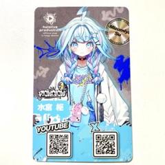 2025年最新】水宮枢 タレントカードの人気アイテム - メルカリ
