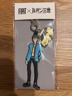 フィアット　ルパン三世キーホルダー　3個セット フィアット / アバルト 山口 | 💰三🔫 💛🩵‎🧡 ルパン三世コラボ
