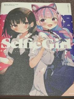 2025年最新】Selfie Girl がおう作品集の人気アイテム - メルカリ