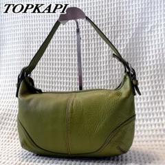 トプカピ ワンショルダー 本革 シボ グリーン 肩掛け
