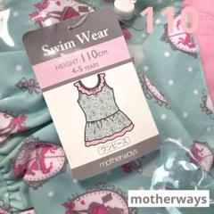 110 新品motherways ワンピース 水着 アリス グリーン ピンク