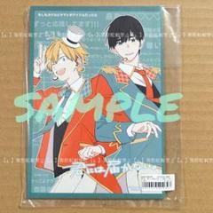 君には届かない。3 8 アニメイト限定セット アクリルスタンド キーホルダー 君には届かない。3 8 アニメイト限定セット アクリルスタンド