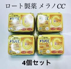 お買い得♪メラノCC 〈フェイスマスク〉20枚 4個