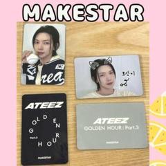 ATEEZ ヨサン MAKESTAR 特典トレカ セット golden hour - メルカリ