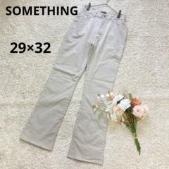 サムシング90101 ストレッチフレアパンツ　綿　29×32 ベージュ　通年