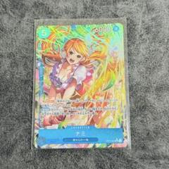 ナミ SR パラレル】OP11-054 神速の拳 ワンピース カード - メルカリ