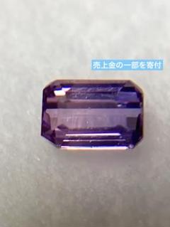 タンザニア産　バイカラーサファイア　3.3×2.1ミリ　宝石　ルース　天然石