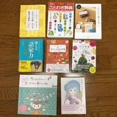 絵本　まとめ売り　70冊程 絵本まとめ売り70冊冊以上 絵本・児童書
