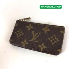 LOUIS VUITTON ルイヴィトン モノグラム ポシェットクレ コイン