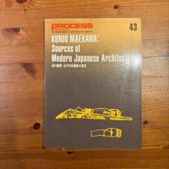KUNIO MAEKAWA:Sources of Modern Japanese